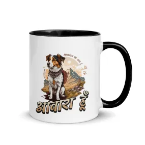 Awara Hoon Coffee Mug