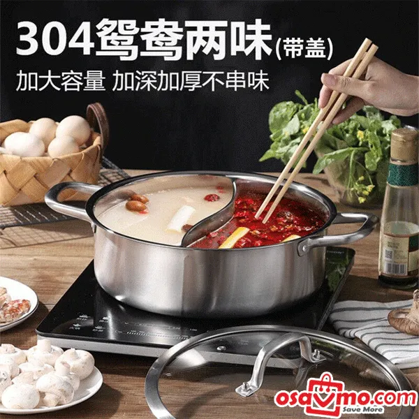 CH CN 304 Stainless Steel Two-Flavor Hotpot Steamboat 26cm