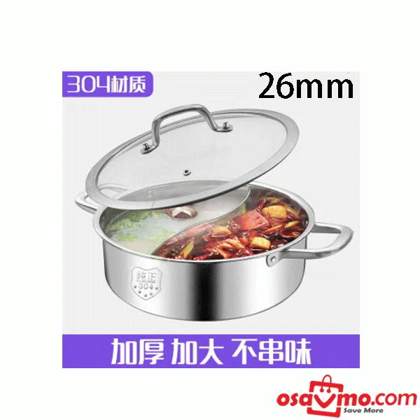 CH CN 304 Stainless Steel Two-Flavor Hotpot Steamboat 26cm