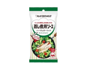 Kewpie Cooking Sauce: Herb & Garlic