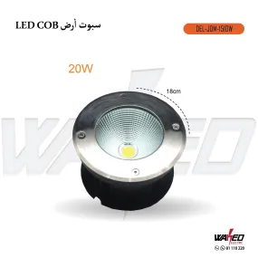 Led Light - COB  - 20Watt