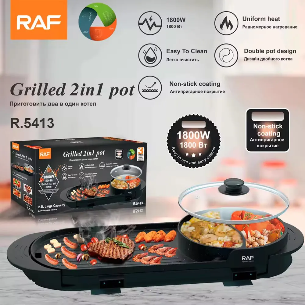 RAF Electric Grill 2 in 1 Pot | Dismountable Oil Collector | Non-Stick Cooking Surface | Temperature Control | Smokeless