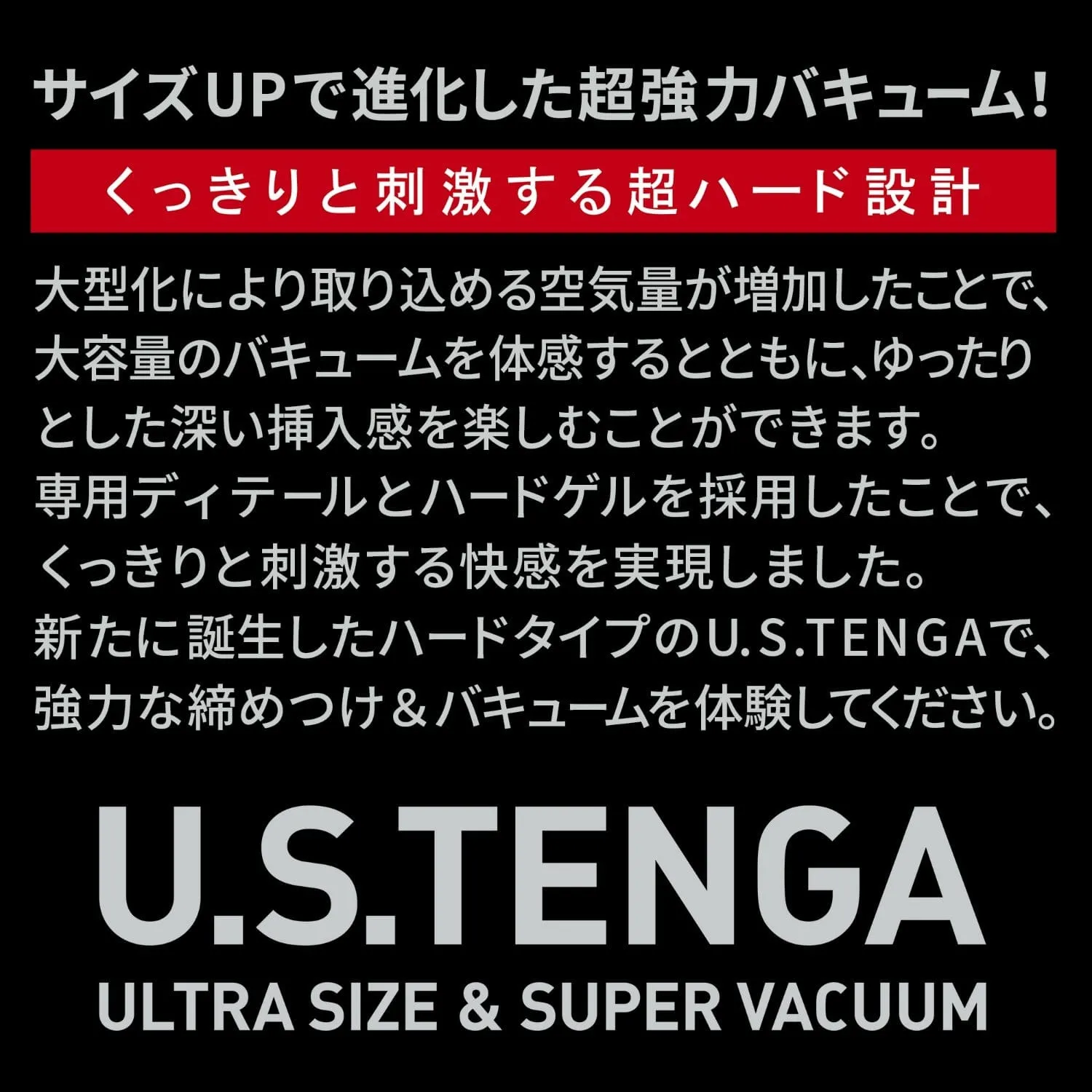 Tenga - U.S. Tenga Series Cup Masturbator